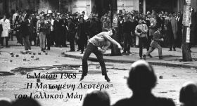 Ο καιρός την Τρίτη 06.05.2025