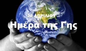 Ο καιρός την Τρίτη 22 Απριλίου 2025