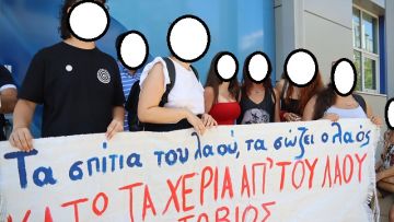 ΕΡΩΤΗΣΗ ΤΟΥ ΚΚΕ: Να σταματήσει τώρα ο πλειστηριασμός πρώτης κατοικίας ζευγαριού 80χρονων από την εταιρεία ''Veraltis'' στο Δήμο Δάφνης -Υμηττού
