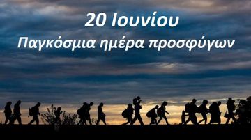 Ο καιρός το Σάββατο 20 Ιουνίου 2026