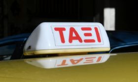 Χωρίς ταξί για 18 ώρες - Νέα απεργία στις 22 Σεπτεμβρίου