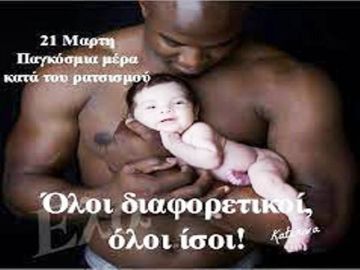 Ο καιρός την Δευτέρα 21 Μαρτίου 2022