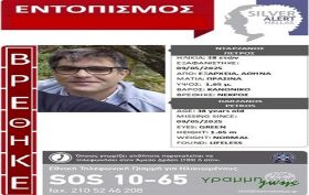 Βρέθηκε νεκρός ο Πέτρος Νταρζάνος, 38 ετών.