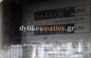 ΔΕΔΔΗΕ: Σε ισχύ από την 1η Μαΐου το νυχτερινό οικιακό τιμολόγιο θερινής περιόδου