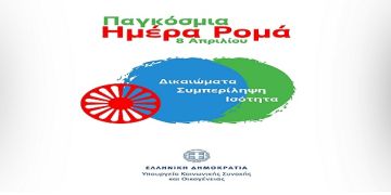 Ο καιρός την Τρίτη 8 Απριλίου 2025