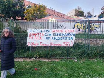 Παρέμβαση συλλόγου γυναικών Ηλιούπολης για την κακοποίηση ανηλίκων αθλητριών από προπονητή