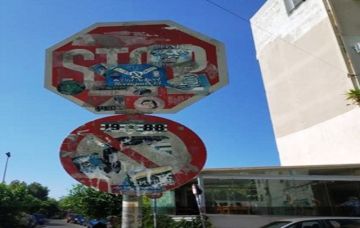 Μην τις λερώνετε βρε παιδιά - 4.335 ευρώ για ''Εργασίες καθαρισμού και αποκατάστασης πινακίδων ονοματοθεσίας και Κ.Ο.Κ.''