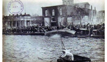 13.09.1922 - Η καταστροφή της Σμύρνης - Η φωτιά που αποτελείωσε τον ελληνισμό της Μικράς Ασίας