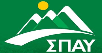 ΣΠΑΥ: ''Με Δύτες, Εθελοντές Δασοπυροσβέστες και Μαθητές καθαρίζουμε το Ρέμα της Πικροδάφνης από την κορυφή του Υμηττού έως τη θάλασσα του Σαρωνικού''