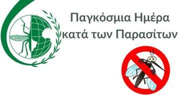Ο καιρός την Παρασκευή 6 Ιουνίου 2025