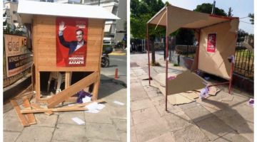 Άγιος Δημήτριος: Βανδάλισαν τα εκλογικά περίπτερα του ΣΥΡΙΖΑ και του ΚΚΕ στον Ασύρματο
