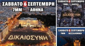 Δεκάδες συγκεντρώσεις το Σάββατο για τα Τέμπη