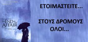 Ο καιρός την Δευτέρα 15 Σεπτεμβρίου 2025