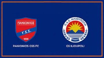 ΗΤΤΑ ΓΙΑ ΤΗΝ ΗΛΙΟΥΠΟΛΗ (8η ΑΓΩΝΙΣΤΙΚΗ - PLAY OFF - B. ΟΜΙΛΟΣ)