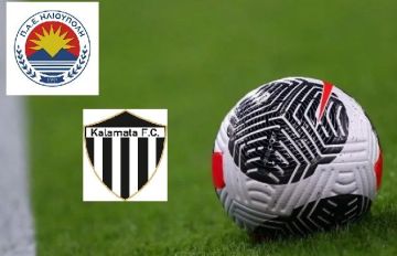 ΗΛΙΟΥΠΟΛΗ - ΚΑΛΑΜΑΤΑ (9η ΑΓΩΝΙΣΤΙΚΗ - PLAY OFF)