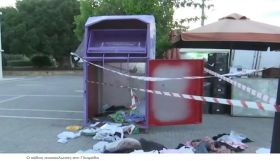 Γλυφάδα: Άνδρας εντοπίστηκε νεκρός μέσα σε κάδο ανακύκλωσης