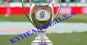 Νίκη-πρόκριση για την ΔΙΑΝΑ (3η φάση Κυπέλλου)