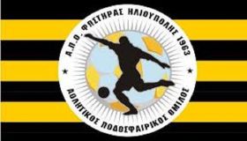 Ήττα για τον  ΦΩΣΤΗΡΑ ΗΛΙΟΥΠΟΛΗΣ (θέσεις 37-38-39)