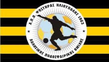 Ήττα για τον  ΦΩΣΤΗΡΑ ΗΛΙΟΥΠΟΛΗΣ (θέσεις 37-38-39)