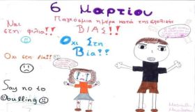 Ο καιρός την Παρασκευή 6 Μαρτίου 2026