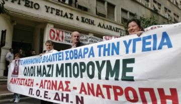 Παναττική στάση εργασίας της ΠΟΕΔΗΝ σήμερα Τετάρτη