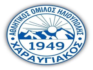 ΝΙΚΗ ΓΙΑ ΤΟΝ ΧΑΡΑΥΓΙΑΚΟ (28η αγωνιστική)