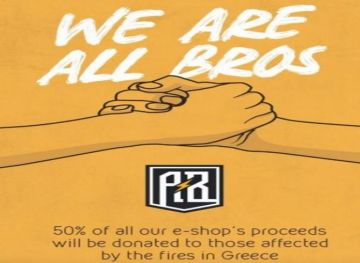 Σπουδαίος Γιάννης Αντετοκούνμπο: Στους πυρόπληκτους το 50% των εσόδων από το e-shop των Antetokounbros