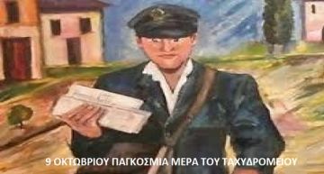 Ο καιρός την Πέμπτη 9 Οκτωβρίου 2025