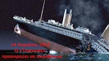 Ο καιρός την Τρίτη 14 Απριλίου 2026