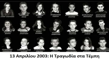 Ο καιρός την Δευτέρα 13 Απριλίου 2026