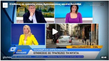 Επιθέσεις με βαριοπούλες σε τράπεζες σε Αμπελοκήπους και Χαλάνδρι