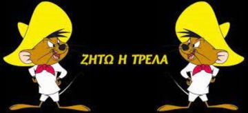 Ο καιρός το Σάββατο 18 Νοεμβρίου 2023