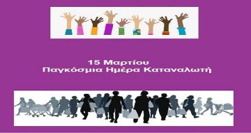 Ο καιρός την Κυριακή 15 Μαρτίου 2026