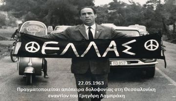 Ο καιρός την Παρασκευή 22 Μαϊου 2026
