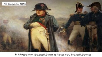 Ο καιρός την Πέμπτη 18 Ιουνίου 2026