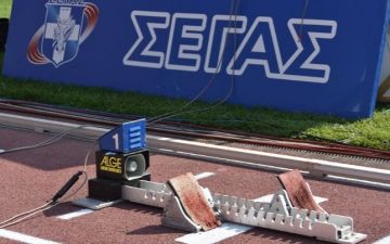 Η συμμετοχή του Γ.Σ.Ηλιούπολης στο Πανελλήνιο πρωτάθλημα στίβου Α/Γ και Α/Γ 23 (Πάτρα) - αποτελέσματα 
