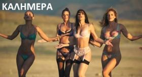 Τα ζώδια την Δευτέρα 15 Σεπτεμβρίου 2025