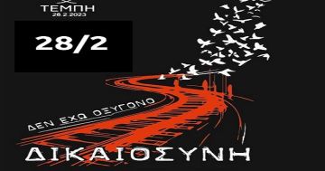 Ο καιρός το Σάββατο 28 Φεβρουαρίου 2026