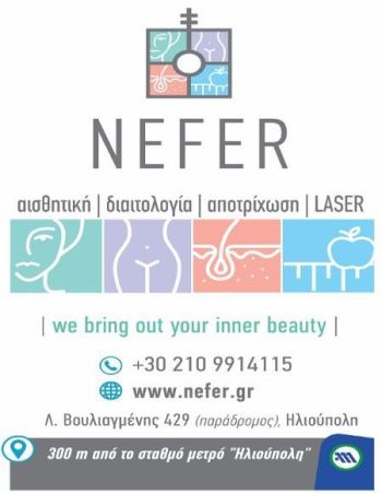 nefer