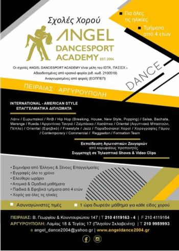 angel_dancesport