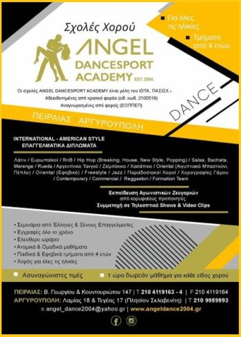 angel_dancesport