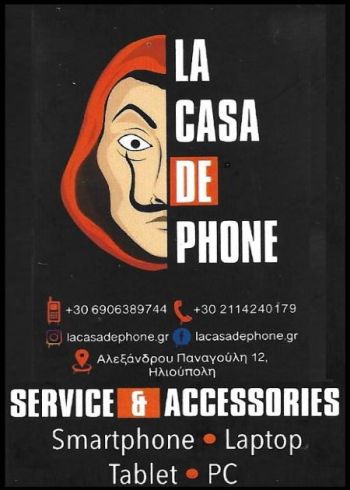 la_casa_de_phone