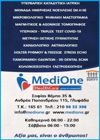 medione