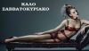 Τα ζώδια το Σάββατο 24 Οκτωβρίου 2026