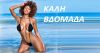 Τα ζώδια την Δευτέρα 13 Ιουλίου 2026