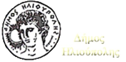 Δημοτικό Συμβούλιο 27.07.2015 - Δήμος Ηλιούπολης