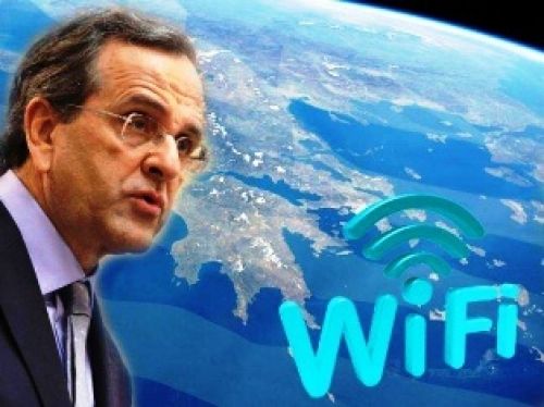 5 Νοεμβρίου 2014 - σε όλη την Ελλάδα δωρεάν ασύρματο WiFi ίντερνετ