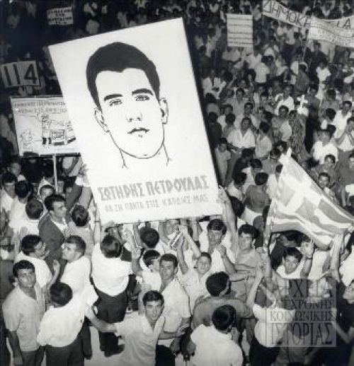 21 Ιουλίου 1965 - Σωτήρης Πέτρουλας