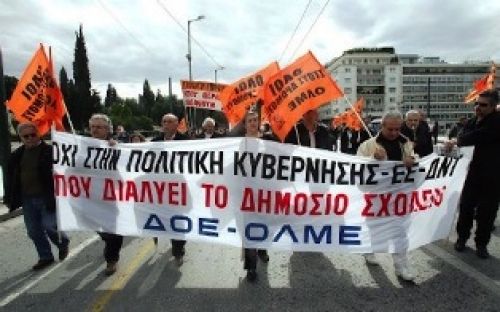 Πανεκπαιδευτικό συλλαλητήριο σε Αθήνα και Θεσσαλονίκη