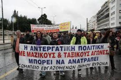 Διαμαρτυρία των εργαζομένων στο δήμο Βύρωνα για καθυστέρηση της μισθοδοσίας